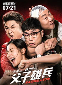 欧美日韩视频在线一区二区